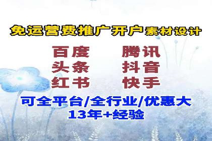 百度推广如何提高转化率